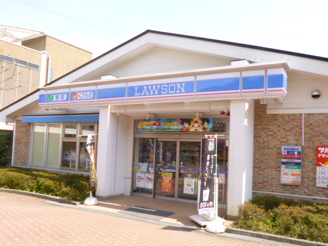 コンビニ　ローソン（コンビニ）まで2460m