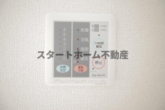 その他設備　浴室乾燥機能