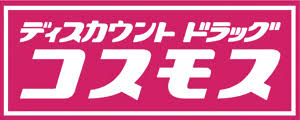 ドラックストア　ドラッグストアコスモス 上板店（ドラッグストア）まで1423m