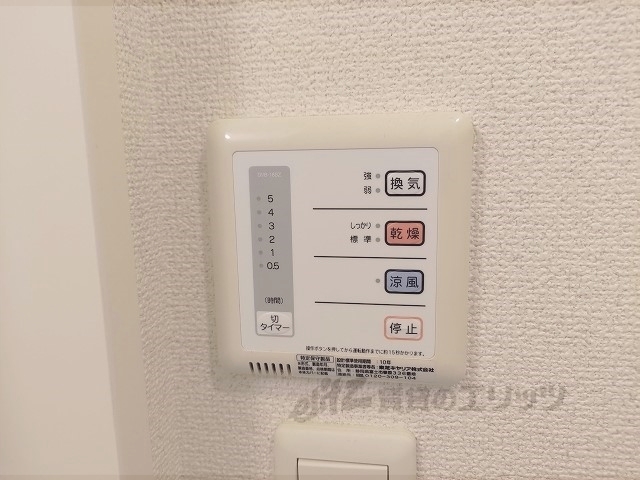 その他設備　浴室乾燥機