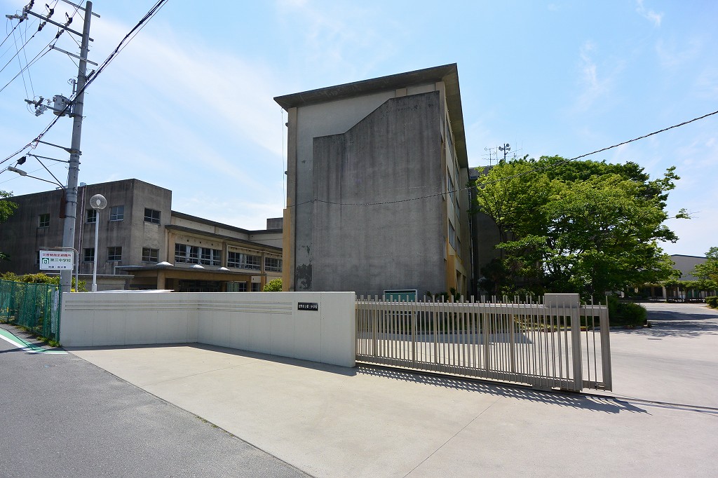 中学校　交野市立第三中学校（中学校）まで837m