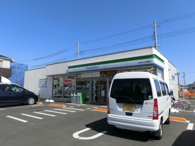 コンビニ　ファミリーマート（コンビニ）まで195m