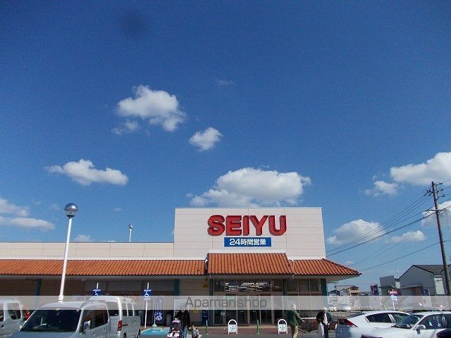 スーパー　西友　豊山店（スーパー）まで700m