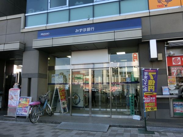 銀行　みずほ銀行 狭山出張所（銀行）まで1102m