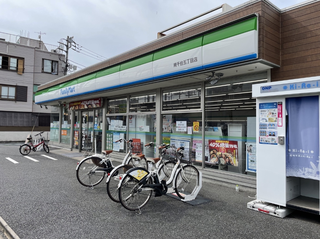 コンビニ　ファミリーマート 南千住五丁目店（コンビニ）まで304m