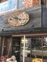 飲食店　鮨酒人しょう（飲食店）まで864m
