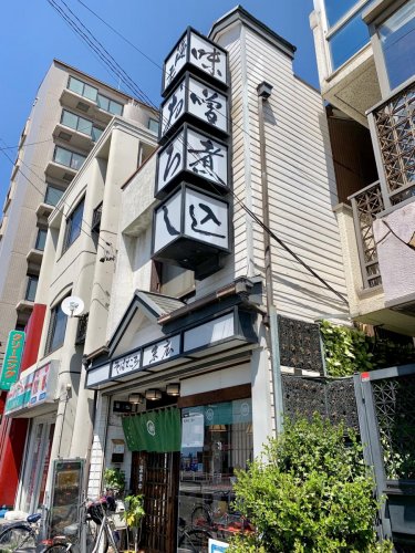 飲食店　末広沖田町支店（飲食店）まで170m