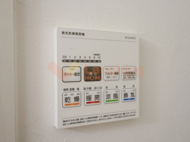 その他設備　同シリーズ物件の参考写真です