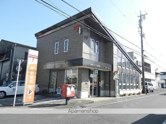 その他　静岡長沼郵便局（その他）まで573m