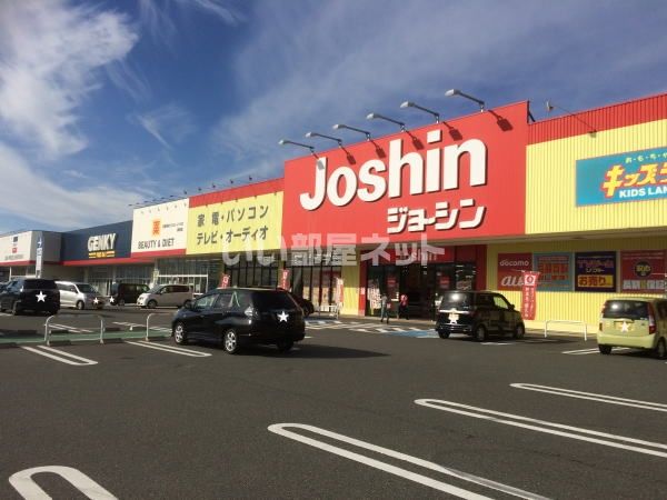 その他　ジョーシン（その他）まで902m