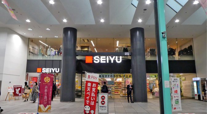 その他　ドン・キホーテ西友吉祥寺店（その他）まで1022m