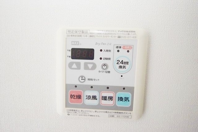 その他部屋・スペース