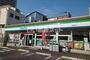 コンビニ　ファミリーマート堺西野店（コンビニ）まで269m