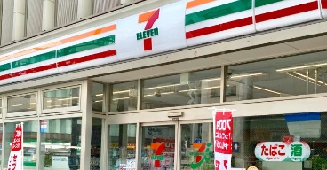 コンビニ　セブンイレブン台東1丁目店（コンビニ）まで263m