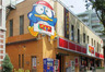 ショッピングセンター　ピカソ桜上水店（ショッピングセンター）まで1245m