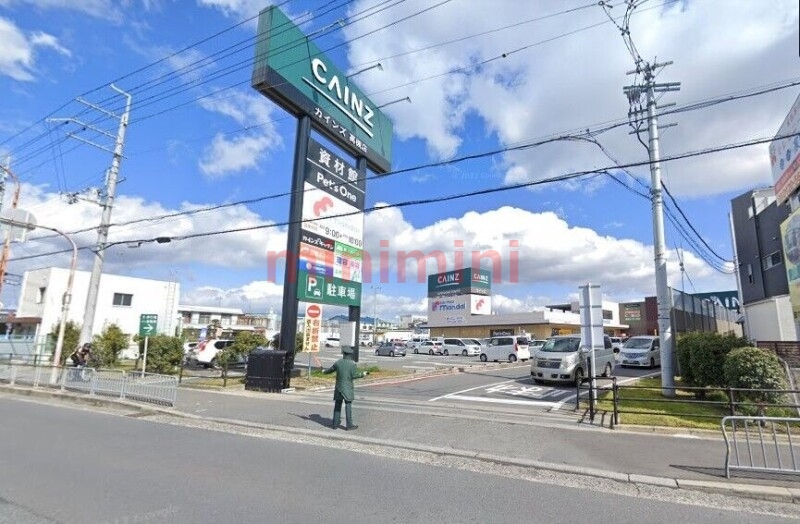 ホームセンター　カインズ高槻店（ホームセンター）まで1267m