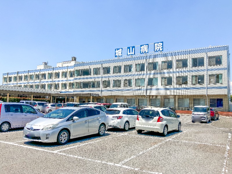 病院　城山病院（病院）まで3030m