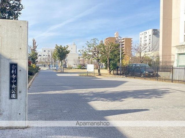 公園　舎利寺中央公園（公園）まで130m