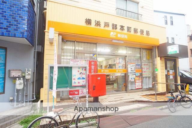 郵便局　戸部本町郵便局（郵便局）まで281m