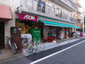 スーパー　まいばすけっと 三ノ輪店（スーパー）まで127m