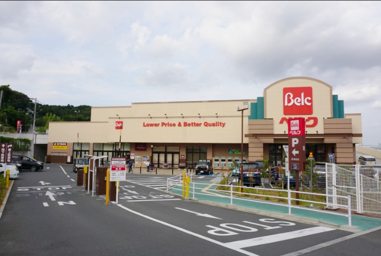 スーパー　ベルク相模原宮下本町店（スーパー）まで721m