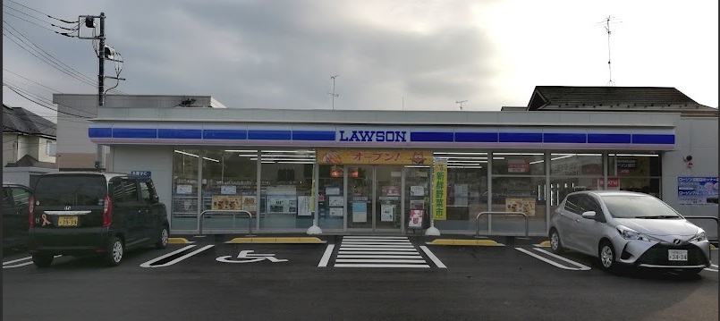 コンビニ　ローソン相模原宮下本町二丁目店（コンビニ）まで250m