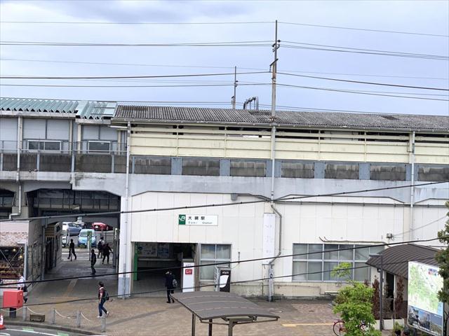 その他　大網駅（その他）まで2471m