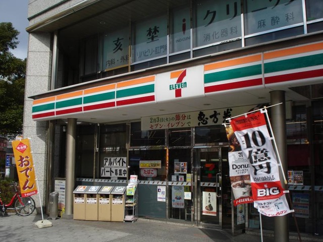 コンビニ　セブンイレブン 大阪上本町6丁目店（コンビニ）まで455m