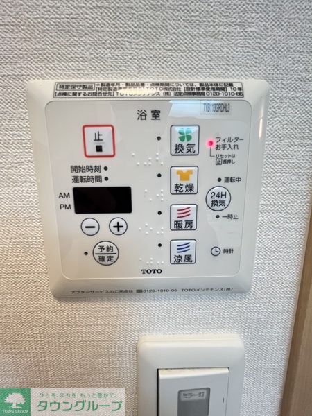 その他設備　★同物件他号室参考写真です★