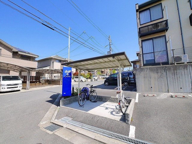 その他共有部分　駐輪場完備