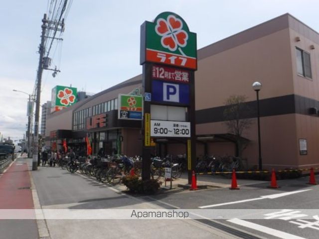 スーパー　ライフ新北島店（スーパー）まで1312m
