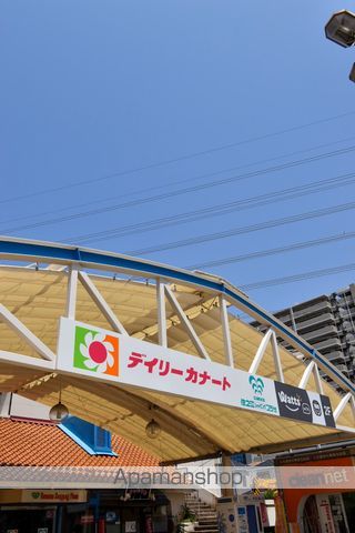 スーパー　デイリーカナートイズミヤ（スーパー）まで1419m