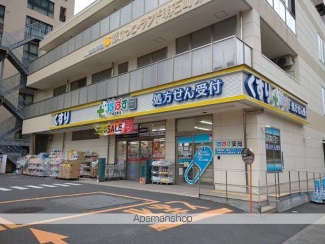 その他　【ドラッグストア】どらっぐぱぱす　明石町店（その他）まで580m