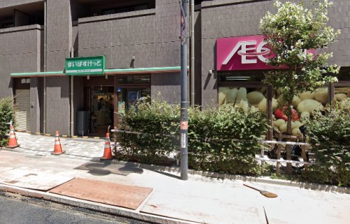 スーパー　まいばすけっと 板橋宿店（スーパー）まで776m