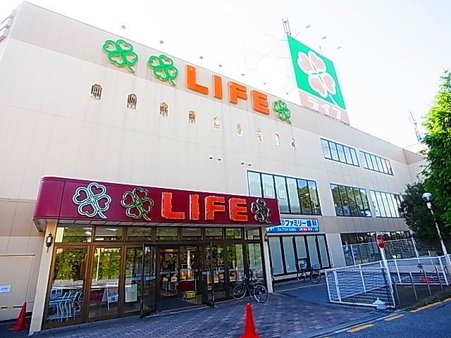 スーパー　ライフ 増尾店（スーパー）まで1095m