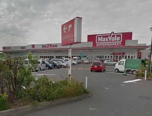 スーパー　マックスバリュ 溝陸店（スーパー）まで714m