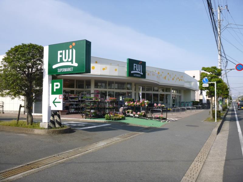 スーパー　Fuji松が丘店（スーパー）まで833m