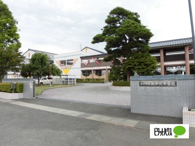 中学校　矢巾町立矢巾北中学校（中学校）まで1655m