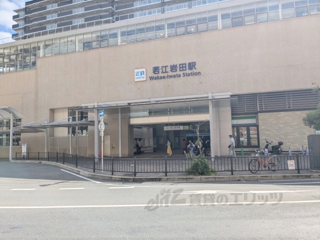 その他　近鉄若江岩田駅（その他）まで1200m