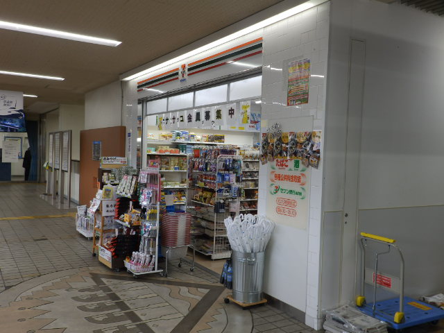 コンビニ　セブンイレブン キヨスクJR相生駅改札口店（コンビニ）まで762m