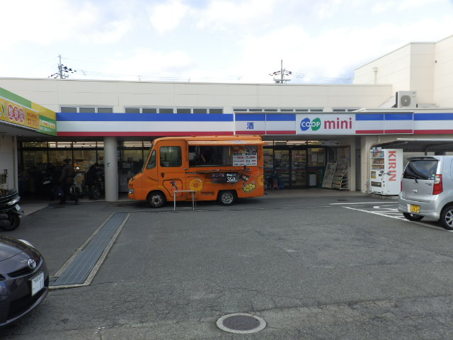スーパー　生活協同組合コープこうべ コープミニ相生東（スーパー）まで1076m
