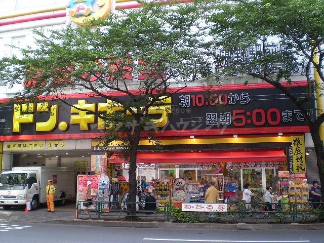 ホームセンター　ドン・キホーテ中野駅前店（ホームセンター）まで1014m