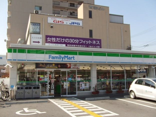 コンビニ　ファミリーマート 新高一丁目店（コンビニ）まで179m