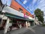 スーパー　まいばすけっと多摩高校前店（スーパー）まで607m
