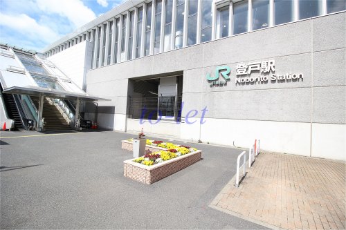 その他　JR登戸駅（その他）まで1121m