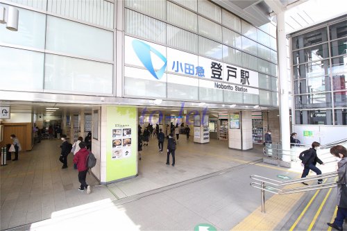 その他　小田急　登戸駅（その他）まで1121m