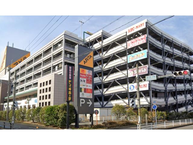 スーパー　アピタ長久手店（スーパー）まで924m