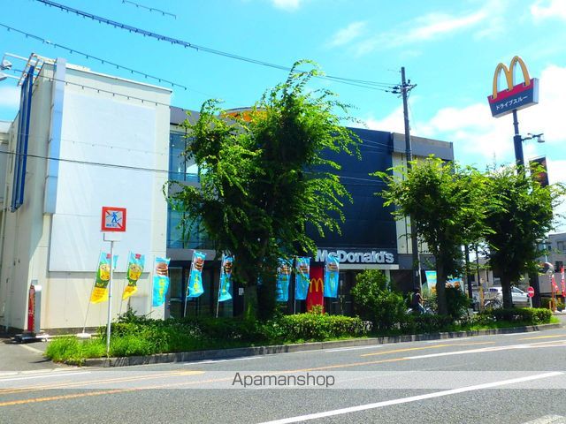 飲食店　マクドナルド（飲食店）まで550m
