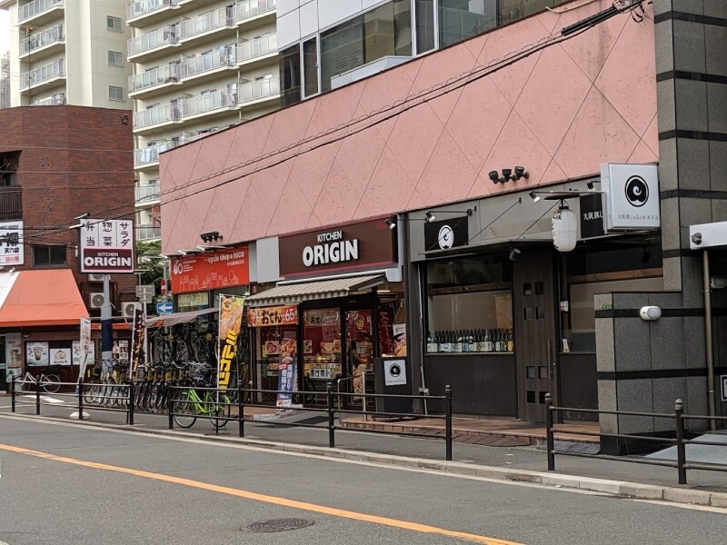 飲食店　キッチンオリジン天神橋7丁目店（飲食店）まで682m