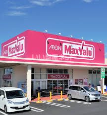 スーパー　マックスバリュ 森孝東店（スーパー）まで449m